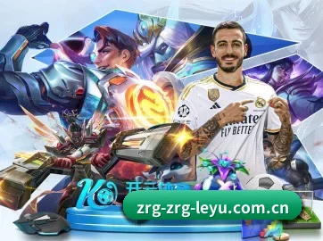 乐鱼体育 APP